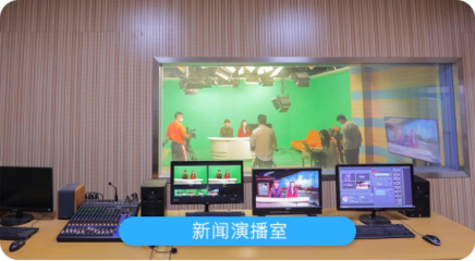 新闻演播室 影视节目制作的核心引擎
